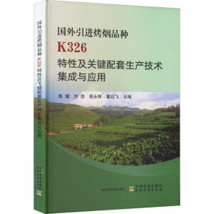 ��(gu��)�����M(j��n)����Ʒ�NK326���Լ��P(gu��n)�I�������a(ch��n)���g(sh��)�����c��(y��ng)��