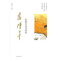 æµ��ɽˮ�g��Ԭ¡ƽ