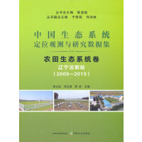 �Ї����B(t��i)ϵ�y(t��ng)��λ�^�y�c�о���(sh��)��(j��)��