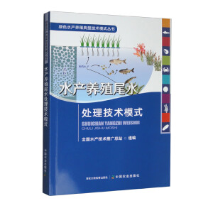 ˮ�a(ch��n)�B(y��ng)ֳβˮ̎�����g(sh��)ģʽ