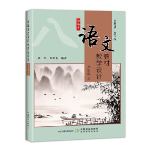 �������Z(y��)�Ľ̲Ľ̌W(xu��)�O(sh��)Ӌ(j��)