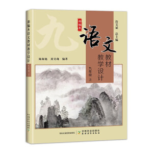 �������Z�Ľ̲Ľ̌W(xu��)�O(sh��)Ӌ(j��)