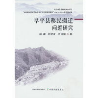 ��ƽ�h������w��(w��n)�}�о�