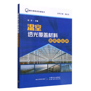 ����͸�⸲�w�����x���c��(y��ng)��