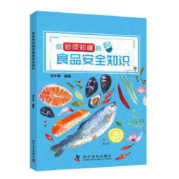 ����֪����ʳƷ��ȫ֪�R(sh��)