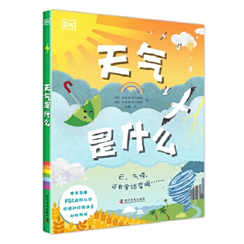 DK�����ʲô