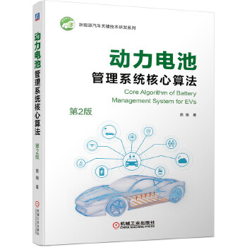 ����늳ع���ϵ�y(t��ng)�����㷨����2�棩��ȫ��ӡˢ����Փ�о�+������+���`��(y��ng)�ã�