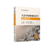 �����е�΢�^��(j��ng)��(j��)�W(xu��)�����̳�