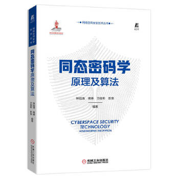  ͬ�B(t��i)�ܴa�W(xu��)ԭ�����㷨