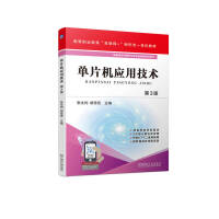 ��Ƭ�C(j��)��(y��ng)�ü��g(sh��)