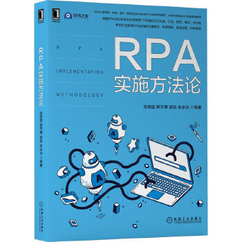 RPA��(sh��)ʩ����Փ
