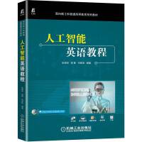 �˹�����Ӣ�Z(y��)�̳�