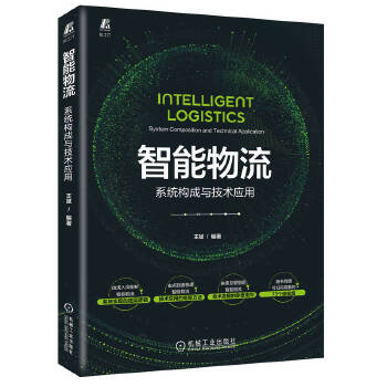  ����������ϵ�y(t��ng)��(g��u)���c���g(sh��)��(y��ng)��