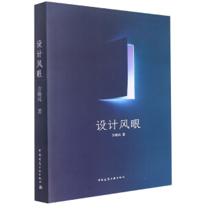 �O(sh��)Ӌ(j��)�L(f��ng)��