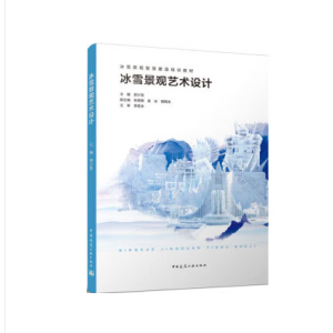 ��ѩ���^ˇ�g(sh��)�O(sh��)Ӌ(j��)