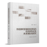 �҇����͉��w���ϵđ�(y��ng)�ìF(xi��n)�δ�������о�