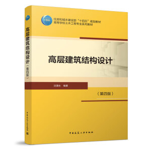 �ߌӽ����Y(ji��)��(g��u)�O(sh��)Ӌ(j��)