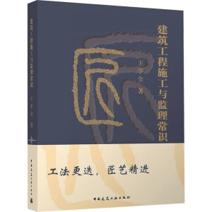 ��������ʩ���c�O(ji��n)�����R