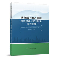 ���е��¾C�Ϲ���Ҏ(gu��)���O(sh��)Ӌ�c��ȫ�\�S���g(sh��)�о�