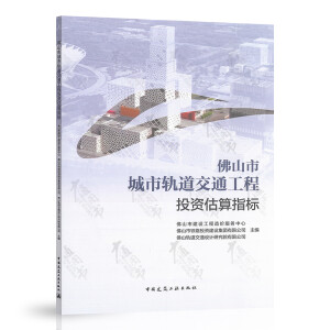 ��ɽ�г���܉����ͨ����Ͷ�Y����ָ��(bi��o)