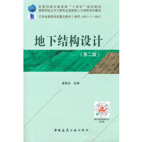 ���½Y(ji��)��(g��u)�O(sh��)Ӌ(j��)