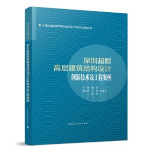 ���ڳ��޸ߌӽ����Y(ji��)��(g��u)�O(sh��)Ӌ(j��)��(chu��ng)�¼��g(sh��)�����̰���