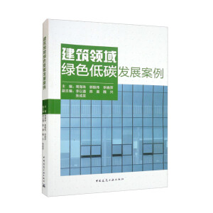 �����I(l��ng)��Gɫ��̼�l(f��)չ����