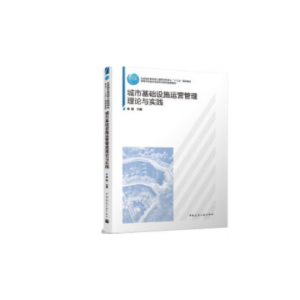 ���л��A(ch��)�O(sh��)ʩ�\(y��n)�I������Փ�c��(sh��)�`