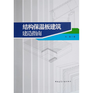 �Y(ji��)��(g��u)���ذ彨������ָ��