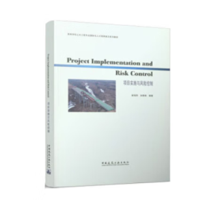 �(xi��ng)Ŀ��(sh��)ʩ�c�L(f��ng)�U(xi��n)����