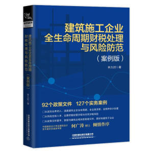 ����ʩ����I(y��)ȫ��������ؔ��̎���c�L�U����