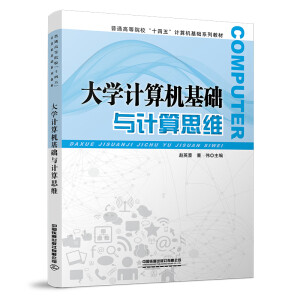 ��W(xu��)Ӌ(j��)��C(j��)���A(ch��)�cӋ(j��)��˼�S