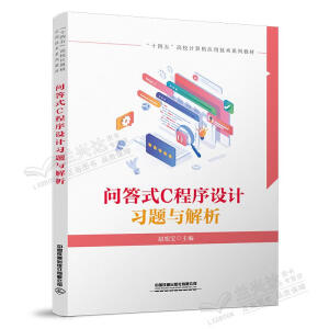 ����ʽC�����O(sh��)Ӌ(j��)��(x��)�}�c����