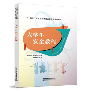 ��W����ȫ�̳�