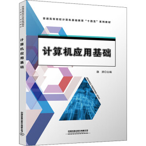 Ӌ(j��)��C(j��)��(y��ng)�û��A(ch��)