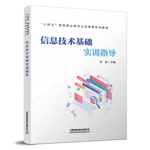 ��Ϣ���g(sh��)���A(ch��)��(sh��)Ӗ(x��n)ָ��(d��o)