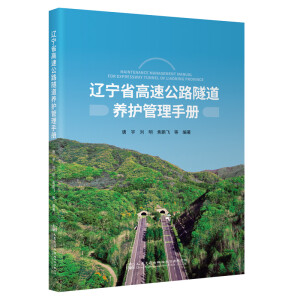 �|��ʡ���ٹ�·�����B(y��ng)�o(h��)�����փ�