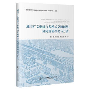 ���ЏV�x�м~�c��ģʽ��ͨ�W(w��ng)�j(lu��)�f(xi��)ͬҎ(gu��)����Փ�c����