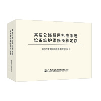 ���ٹ�·(li��n)�W(w��ng)�C�ϵ�y(t��ng)�O(sh��)��S�o�S���A(y��)�㶨�~