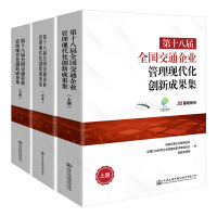 ��ʮ�ˌ�ȫ��(gu��)��ͨ��I(y��)�����F(xi��n)������(chu��ng)�³ɹ���