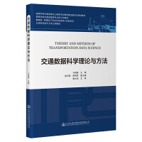 ��ͨ��(sh��)��(j��)�ƌW(xu��)��Փ�c����