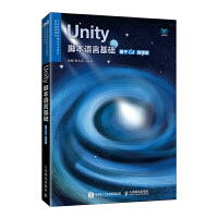 Unity�_���Z�Ի��A