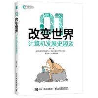 01��׃���磺Ӌ(j��)��C(j��)�l(f��)չʷȤՄ