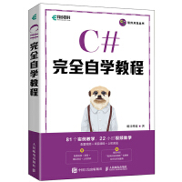 C#��ȫ�ԌW(xu��)�̳�