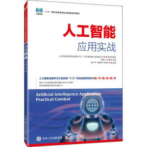 �˹����ܑ�(y��ng)�Ì�(sh��)��(zh��n)