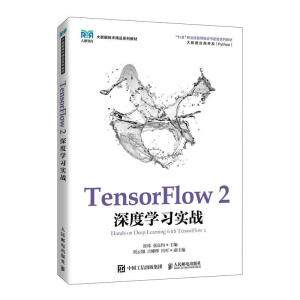TensorFlow 2��ȌW������(zh��n)