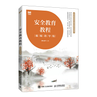 ��ȫ�����̳�