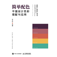 ������ɫ ƽ���OӋɫ�ʴ����c����