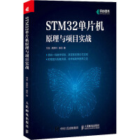 STM32��Ƭ�Cԭ���c�Ŀ����(zh��n)