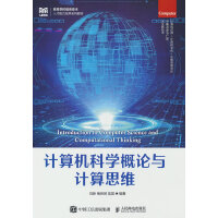 Ӌ��C(j��)�ƌW(xu��)��Փ�cӋ��˼�S